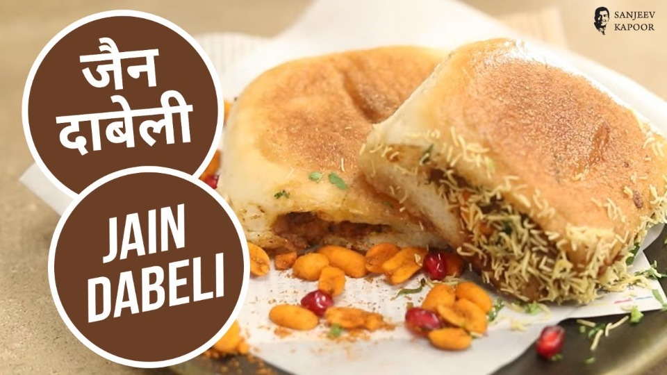 Jain Pav Bhaji — Interactive video experience