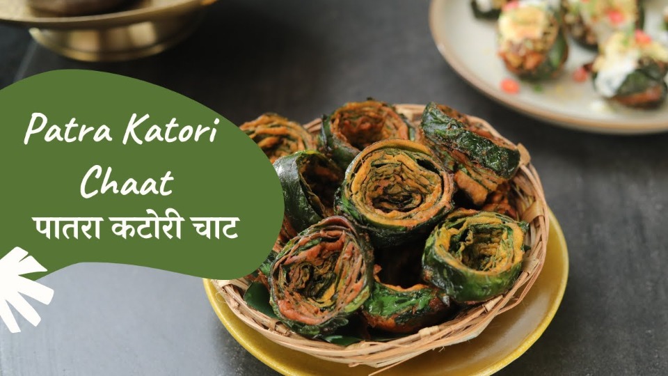 Patra Katori Chaat — Interactive video experience