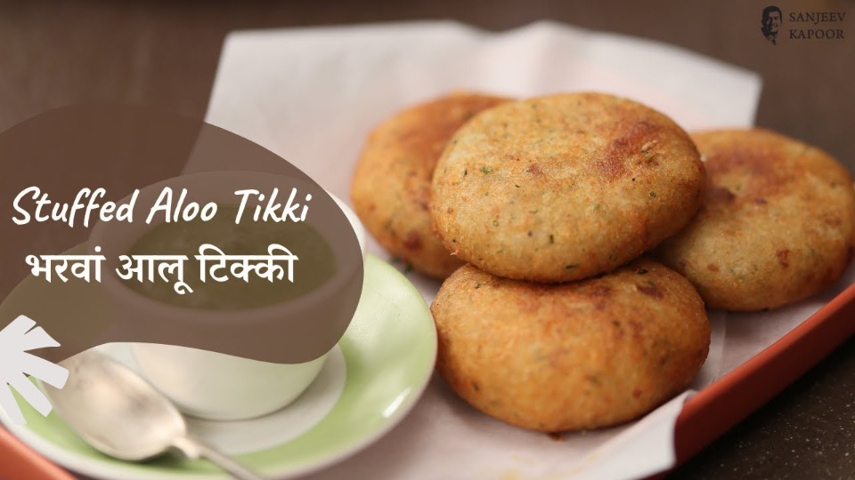 Stuffed Aloo Tikki - Recipe — Interactive video experience