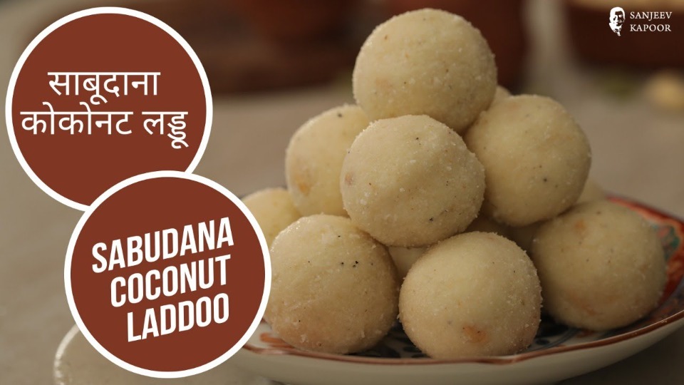 Sabudana Coconut Laddoo — Interactive video experience
