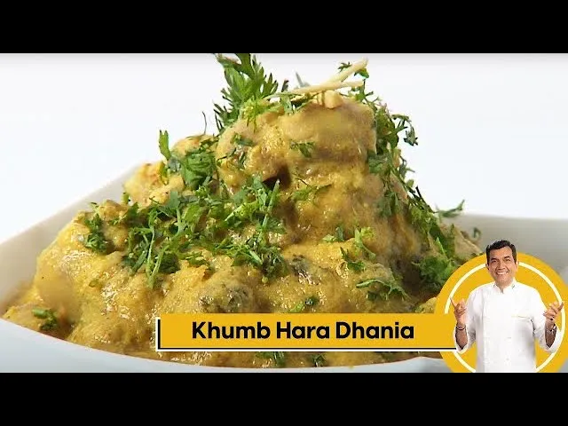 Khumb Hara Dhania | कुंभ हरा धनिया | Mushroom Recipes | Sanjeev Kapoor Khazana (Product Master) #18830 — Instance — Interactive video experience