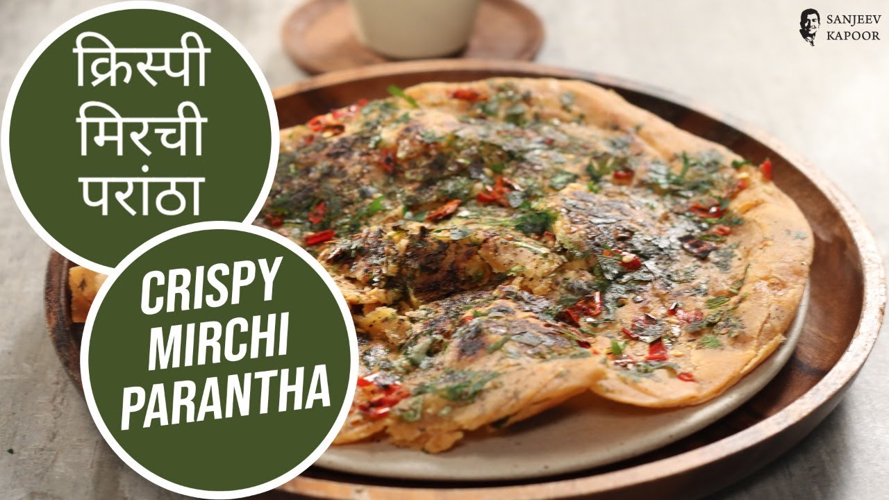 क्रिस्पी मिरची परांठा | Crispy Mirchi Parantha |  Sanjeev Kapoor Khazana — Interactive video experience