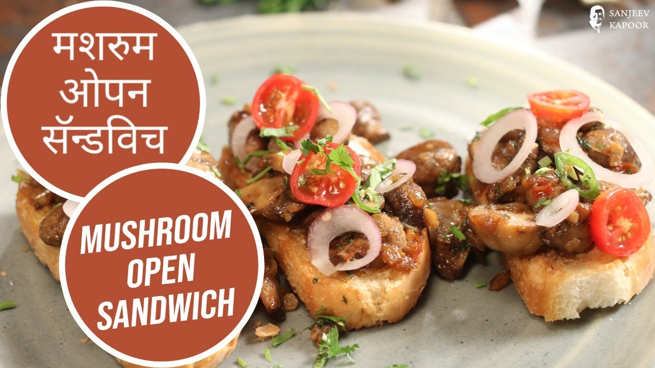 मशरुम ओपन सॅन्डविच | Mushroom Open Sandwich | Sanjeev Kapoor Khazana — Interactive video experience