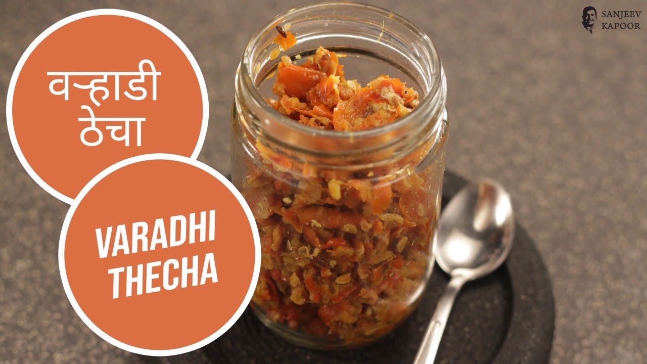 वऱ्हाडी  ठेचा | Varadhi Thecha | Sanjeev Kapoor Khazana — Interactive video experience