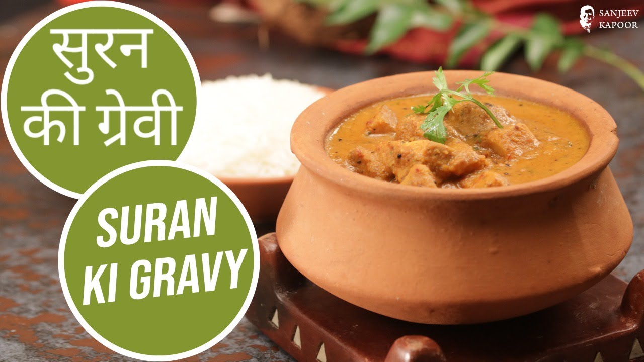 सुरन की ग्रेवी | Suran Ki Gravy | Sanjeev Kapoor Khazana — Interactive video experience