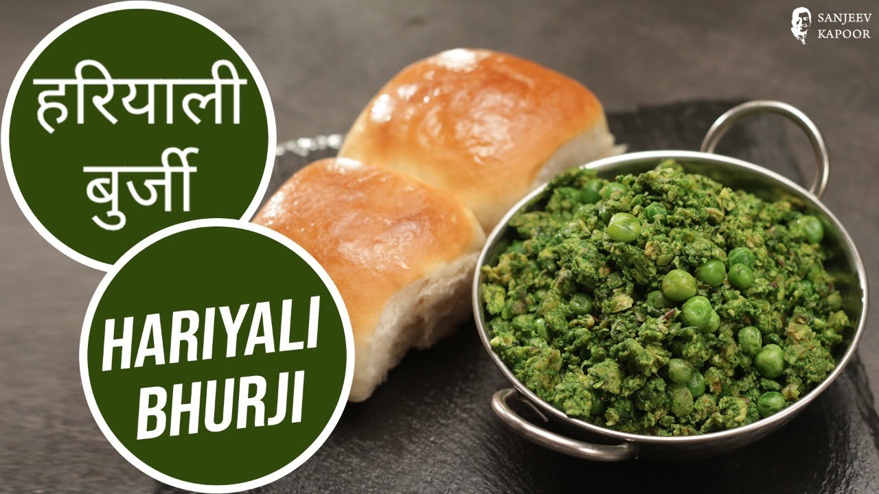 हरियाली बुर्जी | Hariyali Bhurji | Sanjeev Kapoor Khazana — Interactive video experience