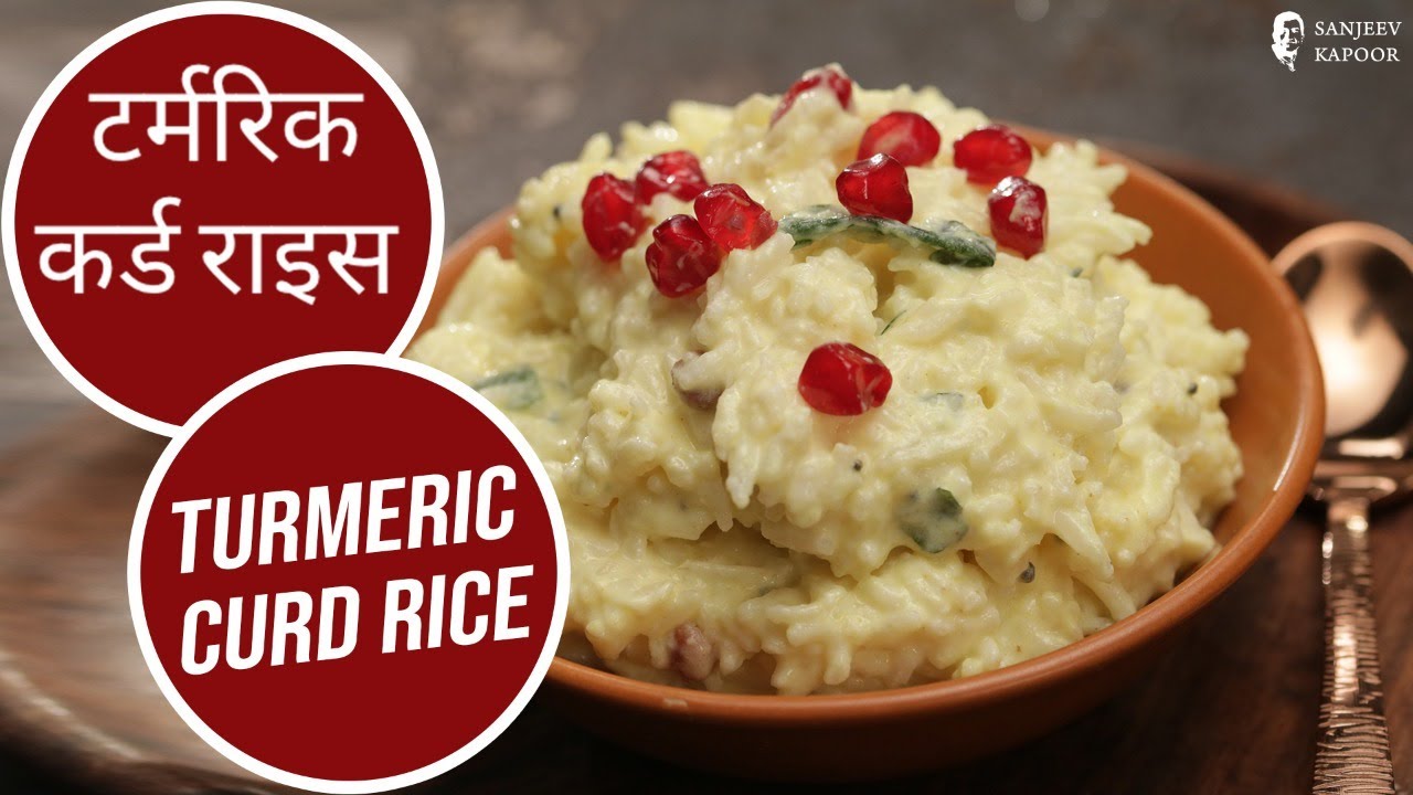 टर्मरिक कर्ड राइस  | Turmeric Curd Rice | Sanjeev Kapoor Khazana — Interactive video experience
