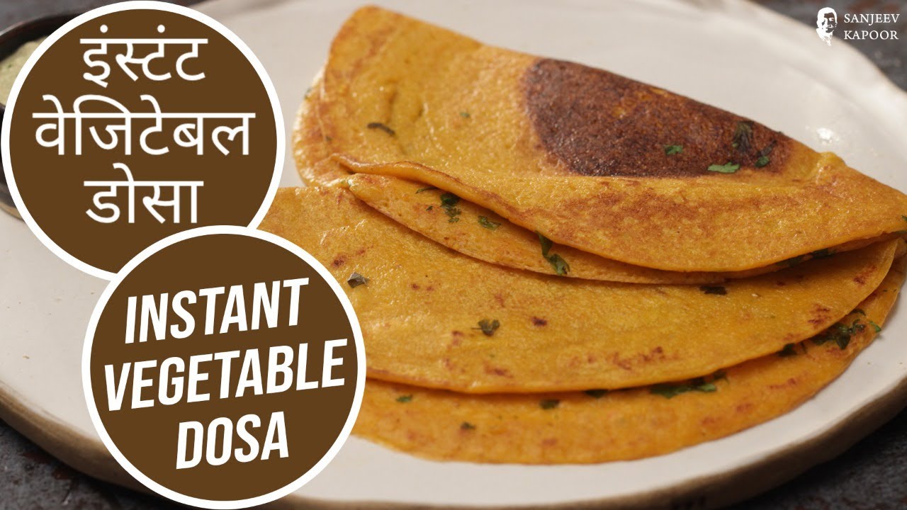 इंस्टंट वेजिटेबल डोसा  |  Instant Vegetable Dosa | Sanjeev Kapoor Khazana — Interactive video experience