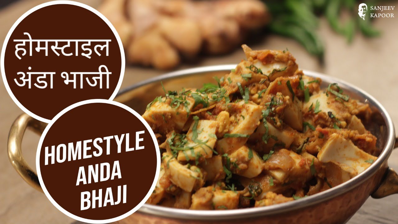 होमस्टाइल अंडा भाजी | Homestyle Anda Bhaji | Sanjeev Kapoor Khazana — Interactive video experience