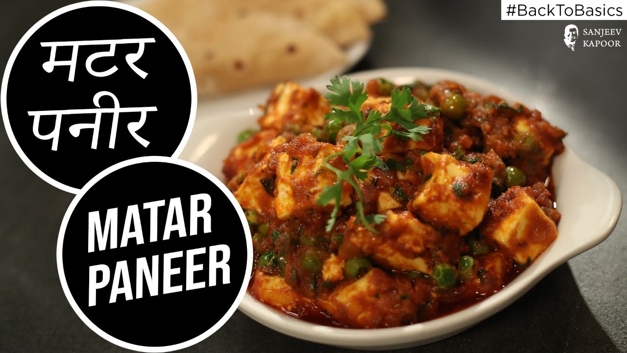How to make Matar Paneer Masala | मटर पनीर | Restaurant Style Matar Paneer | Sanjeev Kapoor Khazana — Interactive video experience