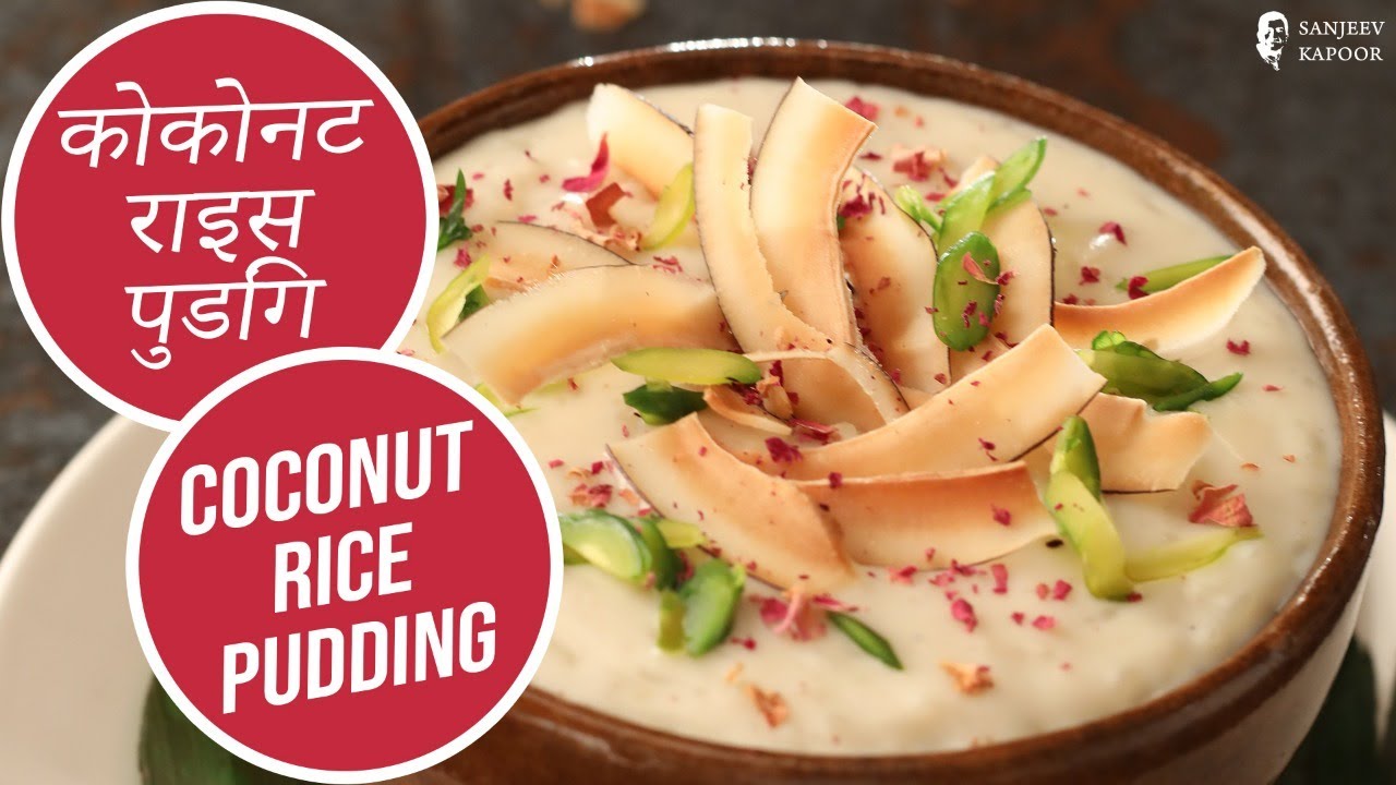 कोकोनट राइस पुडिंग | Coconut Rice Pudding | Instant One-Pot Rice Kheer | Sanjeev Kapoor Khazana — Interactive video experience