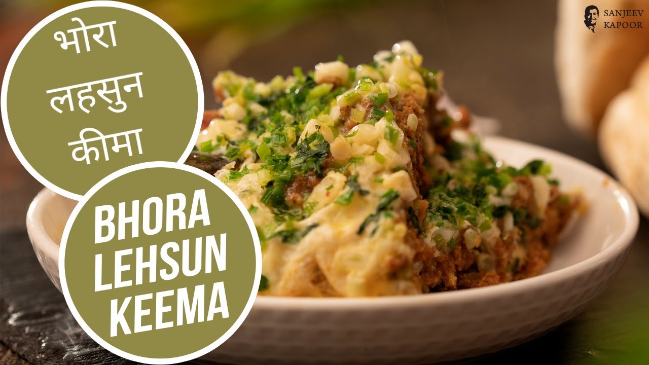 भोरा लहसुन कीमा | Bhora Lehsun Keema | Bohra Mutton Kheema with Green Garlic |Sanjeev Kapoor Khazana — Interactive video experience