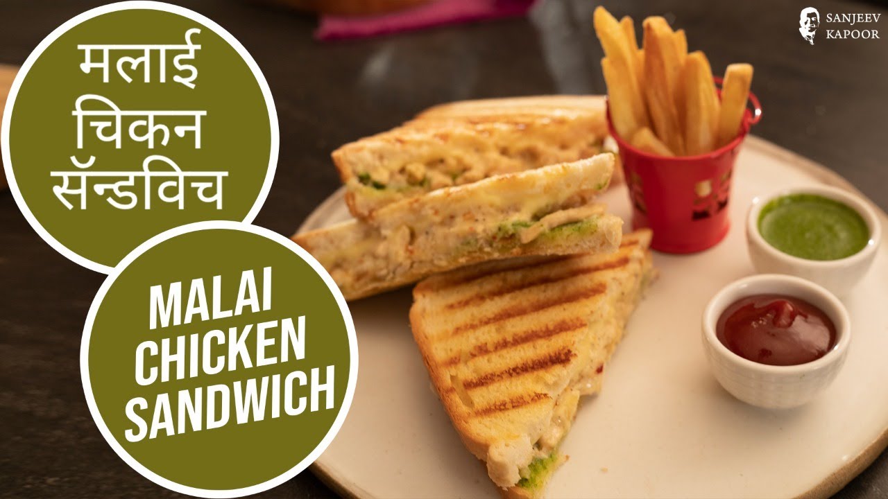 How to Make Malai Chicken Sandwich | Tasty & Crispy मलाई चिकन सॅन्डविच | Sanjeev Kapoor Khazana — Interactive video experience
