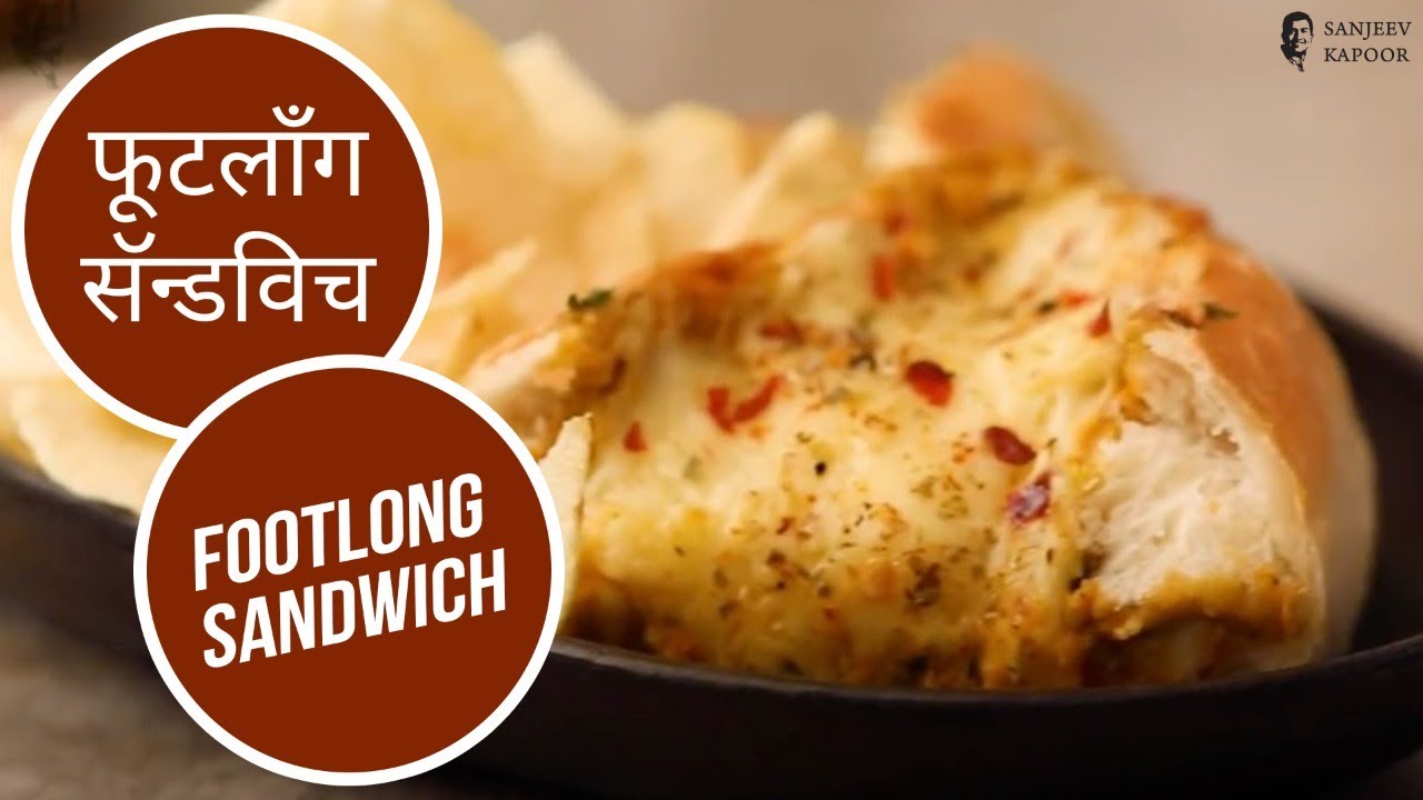 फूटलॉंग सॅन्डविच | Footlong Sandwich | Easy & Cheesy Paneer Sandwich | Snack Recipe — Interactive video experience