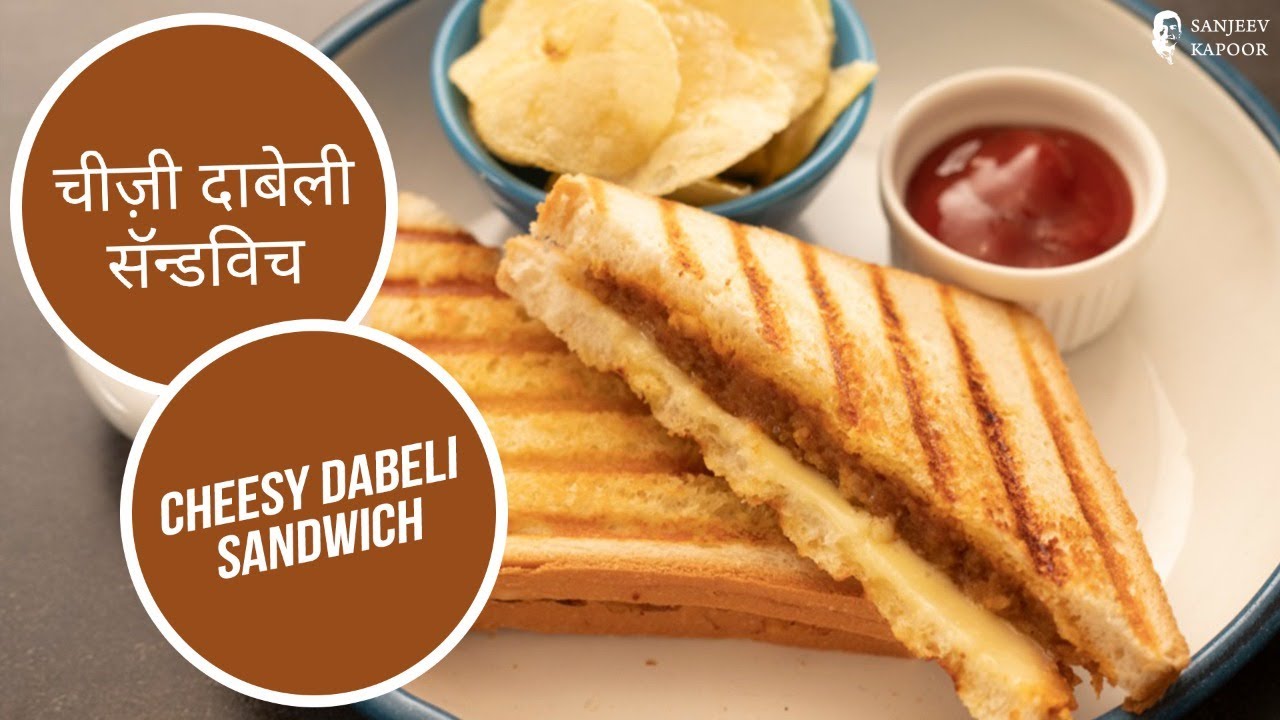 Make Dabeli Sandwich | चीज़ी दाबेली सॅन्डविच | Cheesy Dabeli Sandwich Recipe |Sanjeev Kapoor Khazana — Interactive video experience
