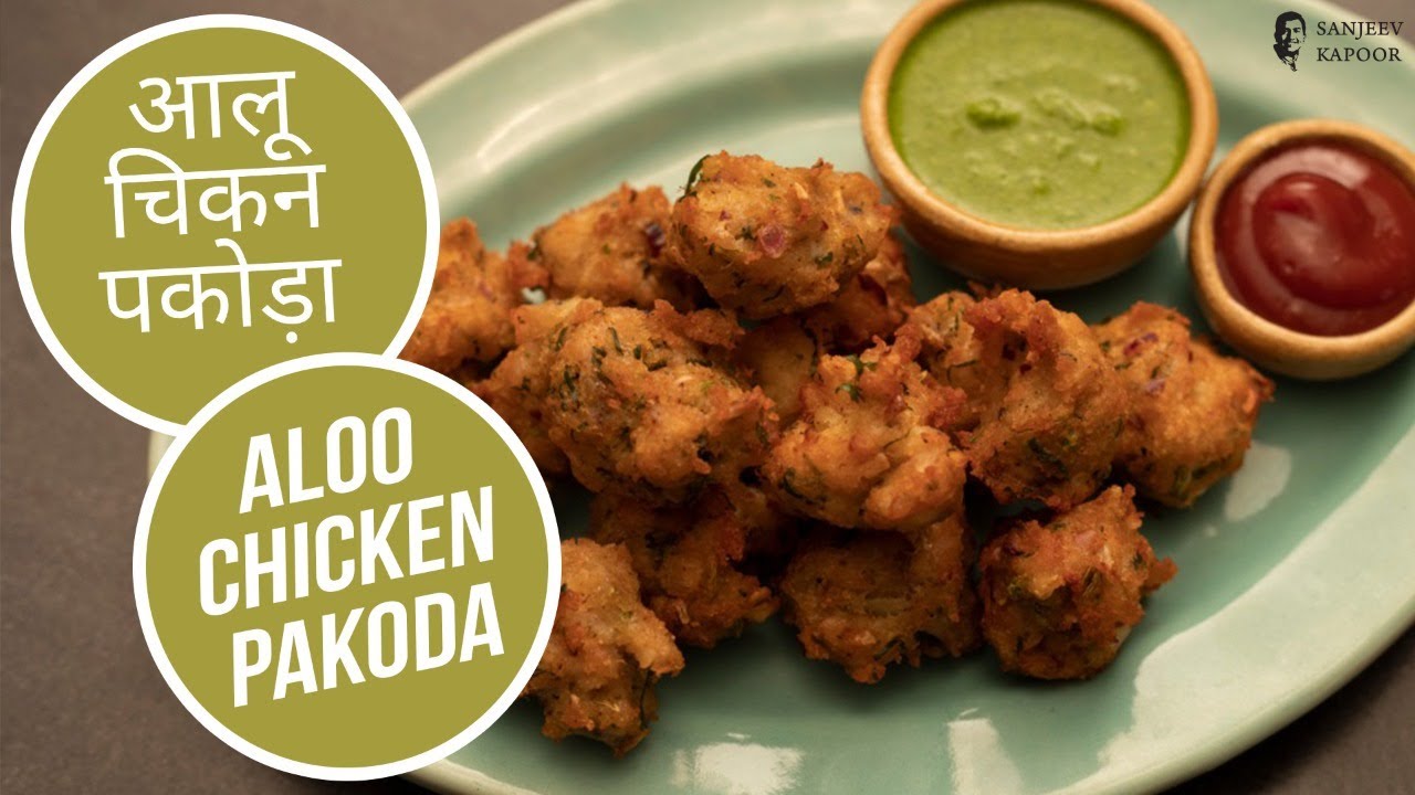 Aloo Chicken Pakoda | आलू चिकन पकोड़ा | Instant Snacks at Home | Sanjeev Kapoor Khazana — Interactive video experience