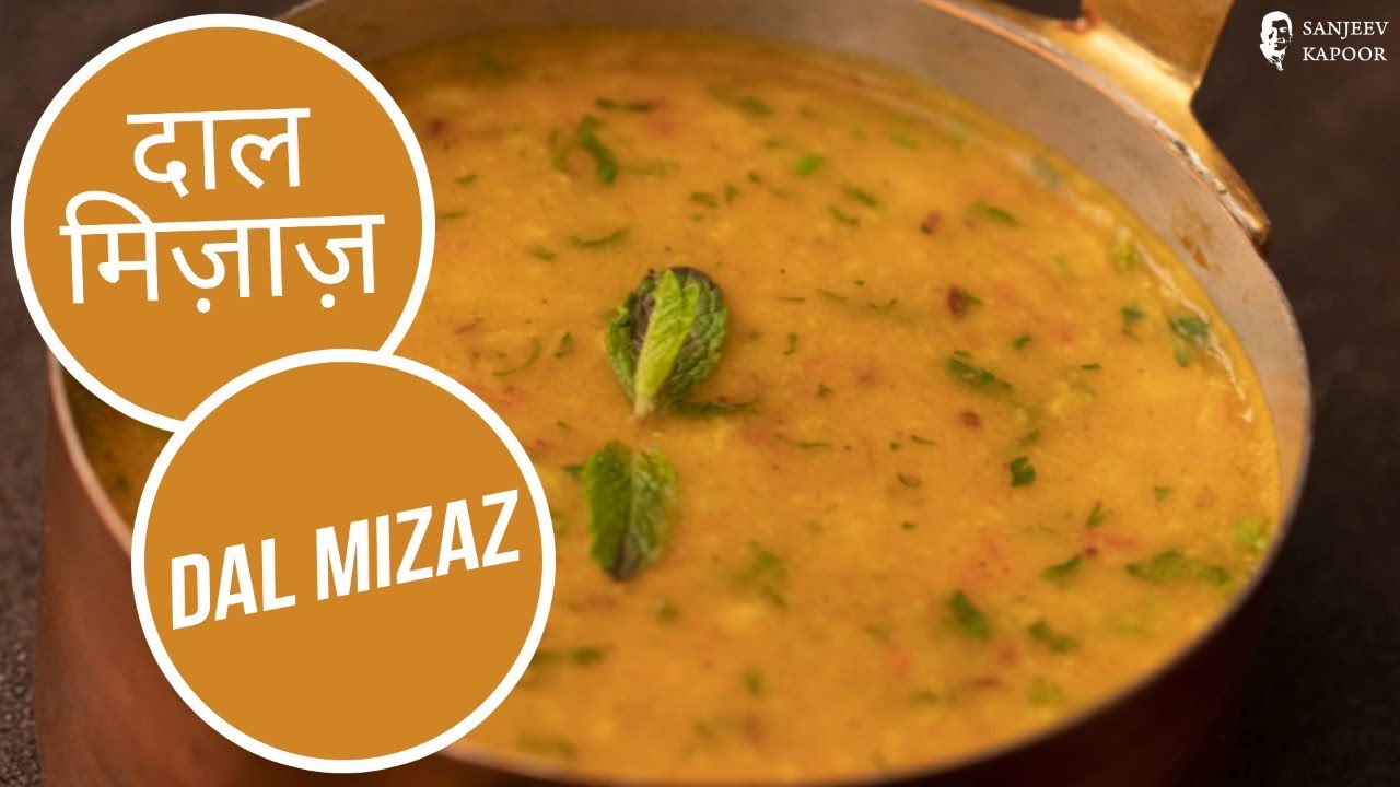 दाल मिज़ाज़ | Dal Mizaz | Simple Green Gram Dal Recipe at home | Sanjeev Kapoor Khazana — Interactive video experience