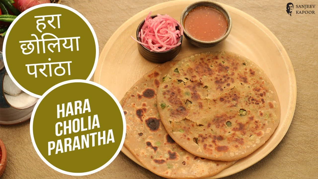 Hara Cholia Parantha Recipe | स्वादिष्ट हरा छोलिया परांठा रेसिपी | Sanjeev Kapoor Khazana — Interactive video experience