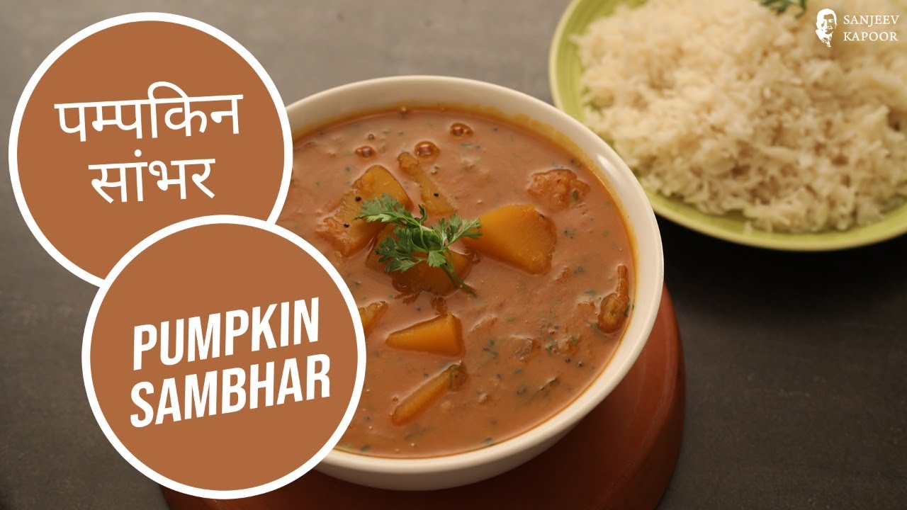 Street Style Recipe of Pumpkin Sambar At Home | रसीला पम्पकिन सांभर | Sanjeev Kapoor Khazana — Interactive video experience