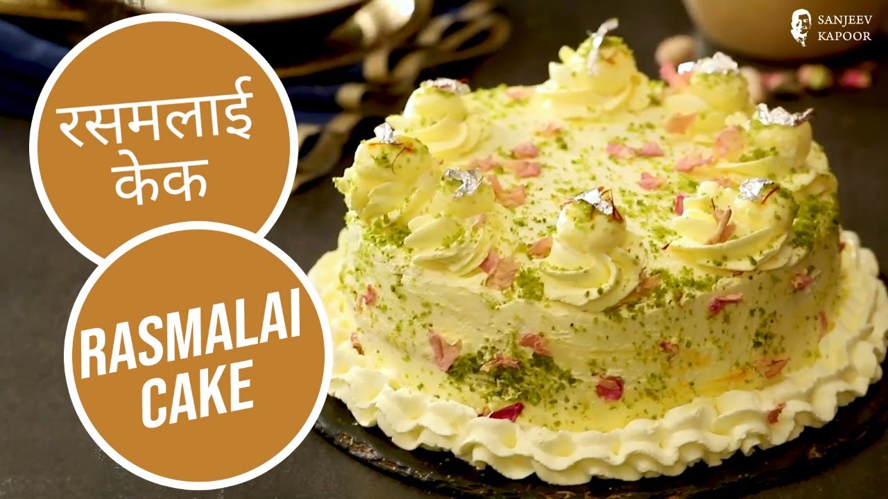 Rasmalai Cake - Recipe Page — Interactive video experience