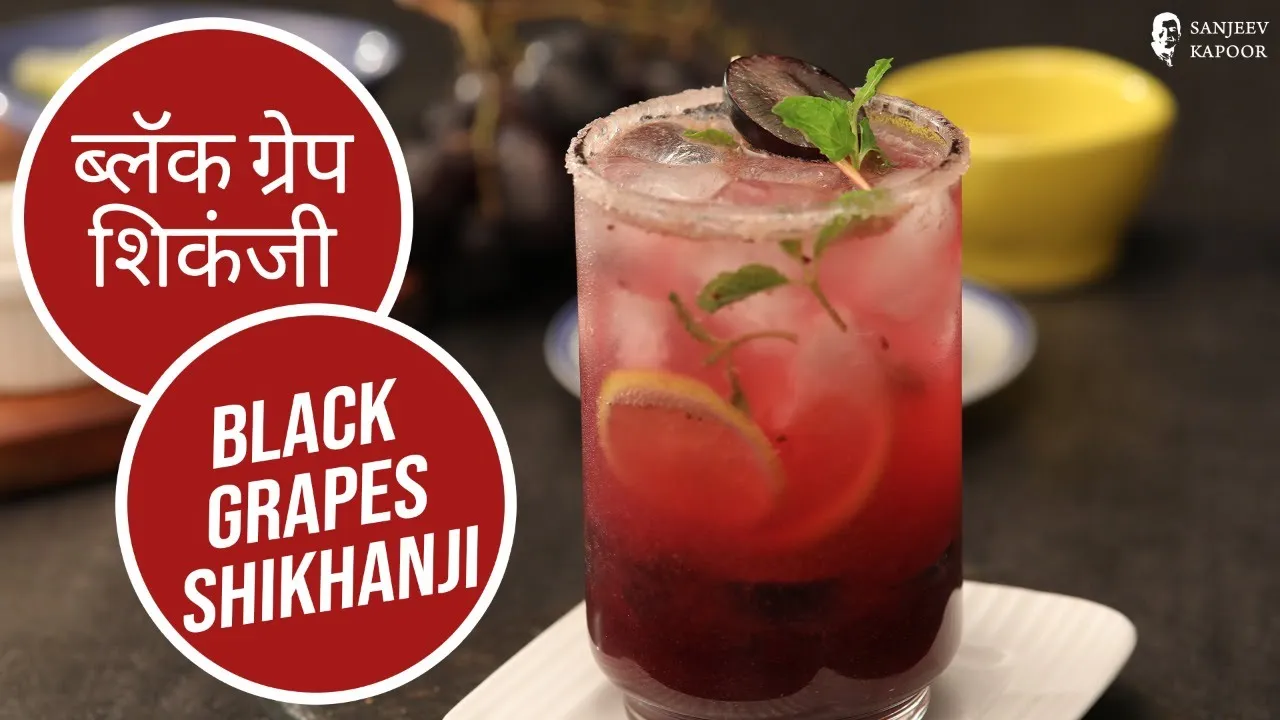 Black Grapes Shikanji | Sanjeev Kapoor Khazana — Interactive video experience
