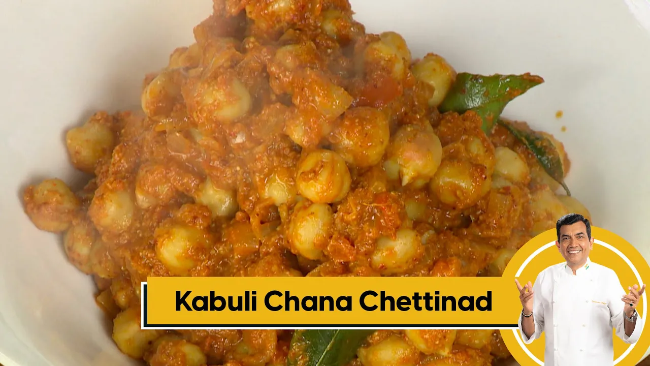 Kabuli Chana Chettinad | काबुली चना चेट्टिनाड | Chickpea Recipes | Sanjeev Kapoor Khazana — Interactive video experience