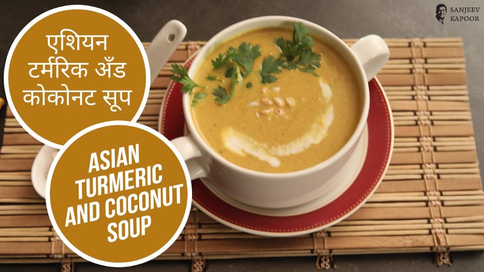 Healthy Asian Turmeric And Coconut Soup — Interactive video experience