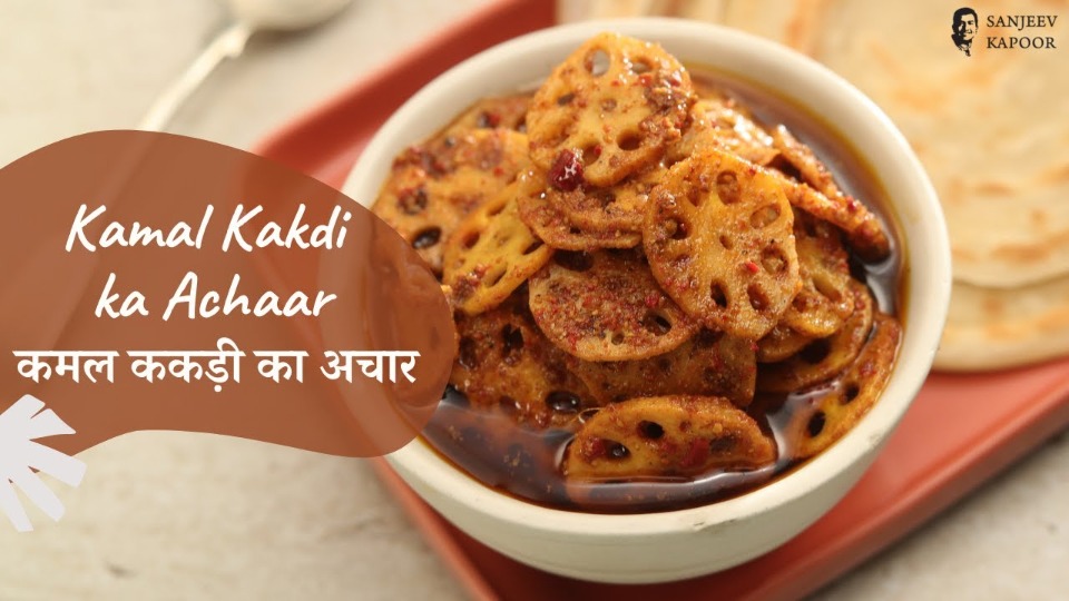 Kamal Kakdi ka Achaar — Interactive video experience