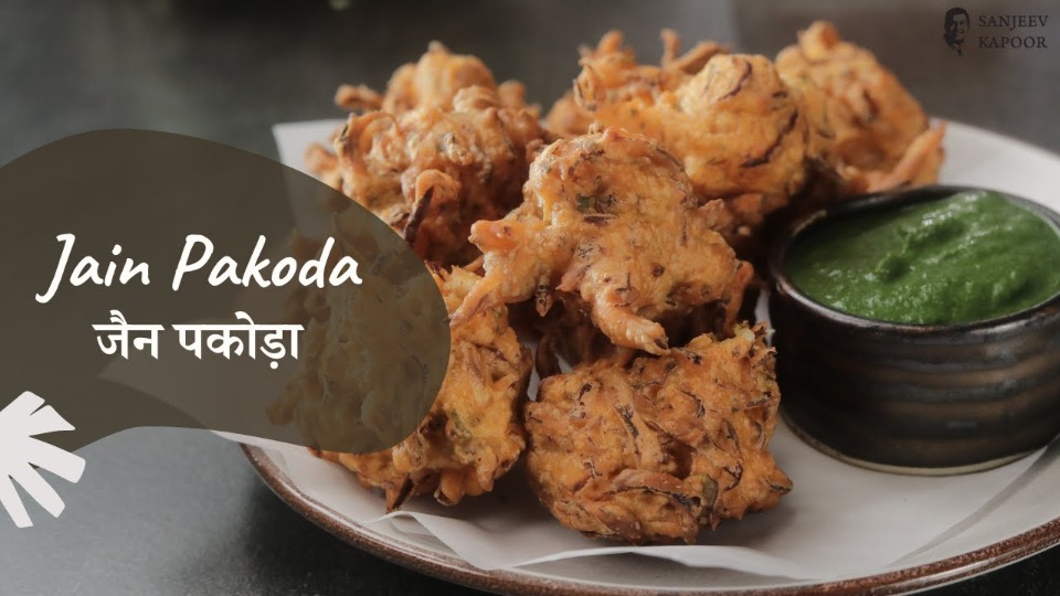 Jain Pakoda - Recipe — Interactive video experience
