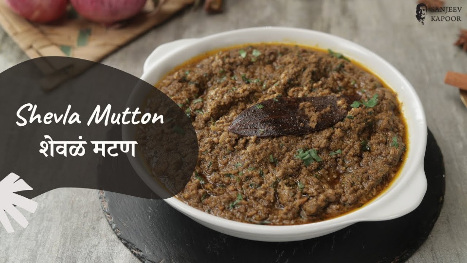 Shevala Mutton - Recipe — Interactive video experience